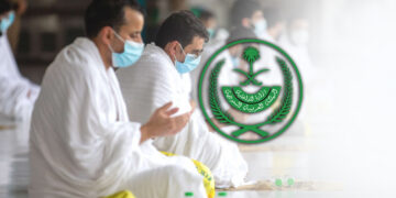 المملكة العربية السعودية تعتمد الخطة الأمنية لموسم حج 2021