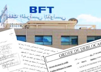 قضية البنك الفرنسي التونسي..فتح تحقيقا ضدّ هيئة الحقيقة والكرامة بتهمة التدليس