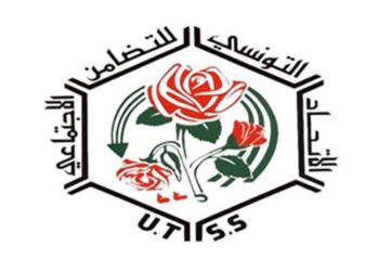 الإتحاد التونسي للتضمان الاجتماعي يكفل وصول تبرعات التونسيين بالخارج