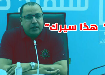 المشيشي: "موش باش نسمح إنو ينقص الأوكسيجين على حتى مستشفى"
