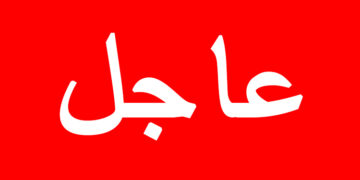 المشيشي يقرر إقالة وزير الصحة