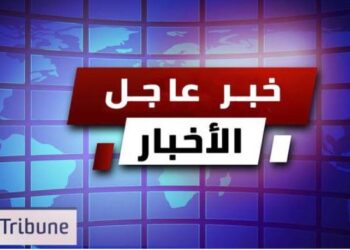 (صور) القبض على إمرأة ب1,2 كلغ من الهيروين داخل علب "حلقوم"