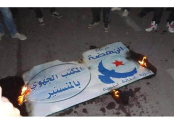 النهضة تقدم شكاية ضدّ المعتدين على مقراتها