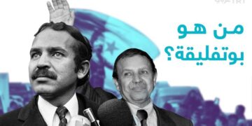 وفاة الرئيس الجزائري السابق عبد العزيز بوتفليقة عن 84 عاما