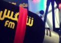 شركة الكرامة تستغرب « الحملة ضدها من بعض الاطراف المشككة في شفافية مسار التفويت في اذاعة شمس »
