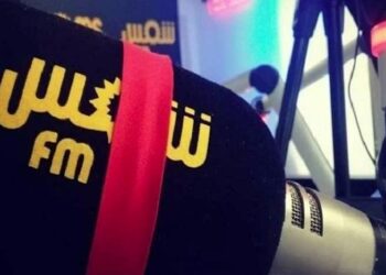 شركة الكرامة تستغرب « الحملة ضدها من بعض الاطراف المشككة في شفافية مسار التفويت في اذاعة شمس »